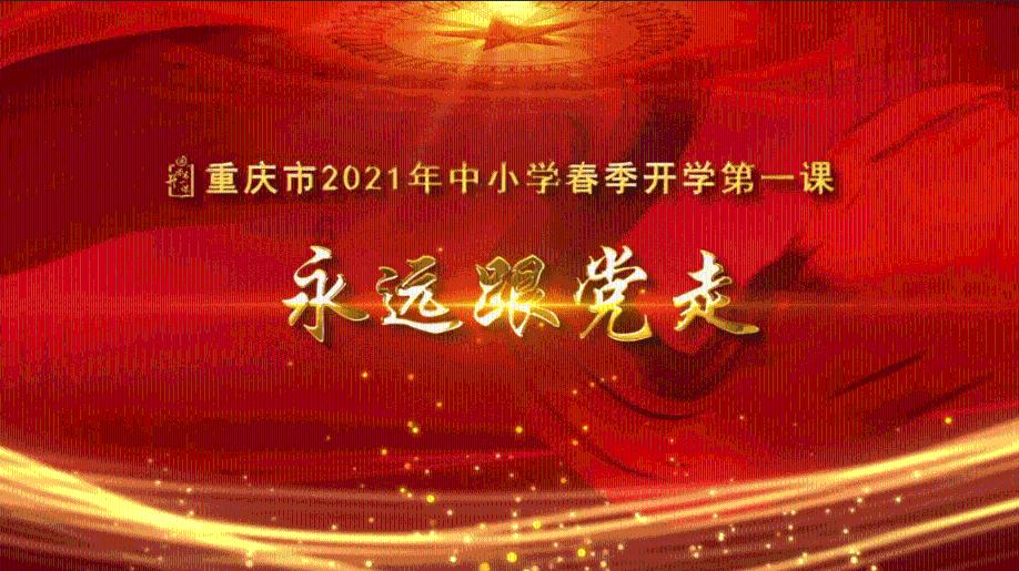 家庭版麻辣烤鱼怎么做？
